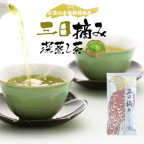 採摘日對比三天採摘100g新茶2023
